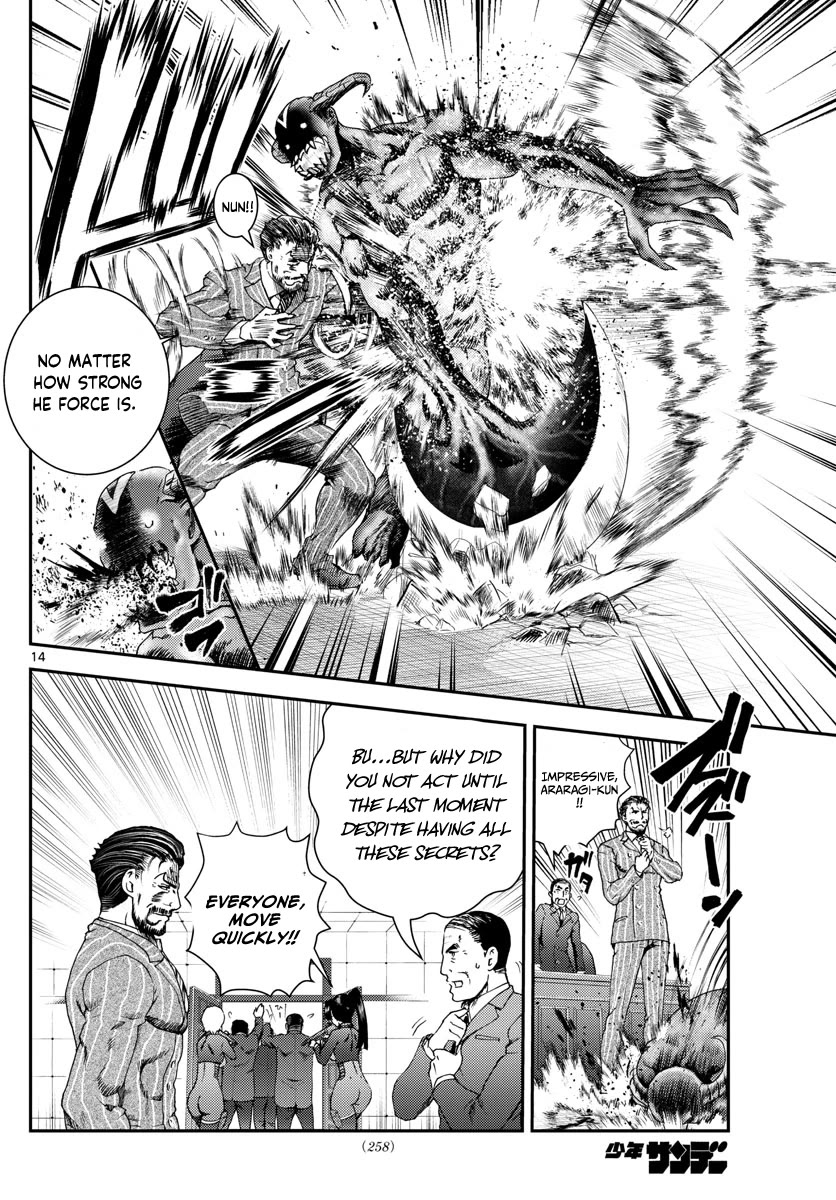 Kimi wa 008 Chapter 195 page 15 - Chapter 195