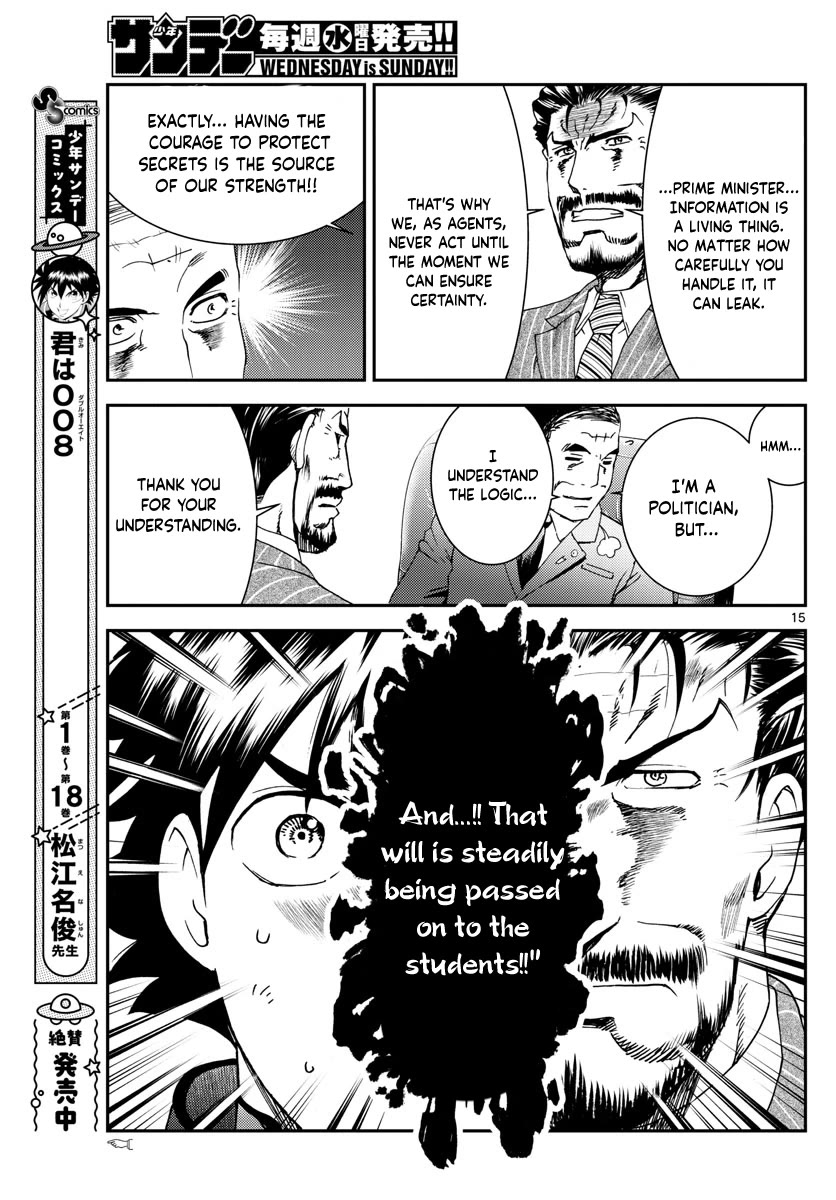 Kimi wa 008 Chapter 195 page 16 - Chapter 195