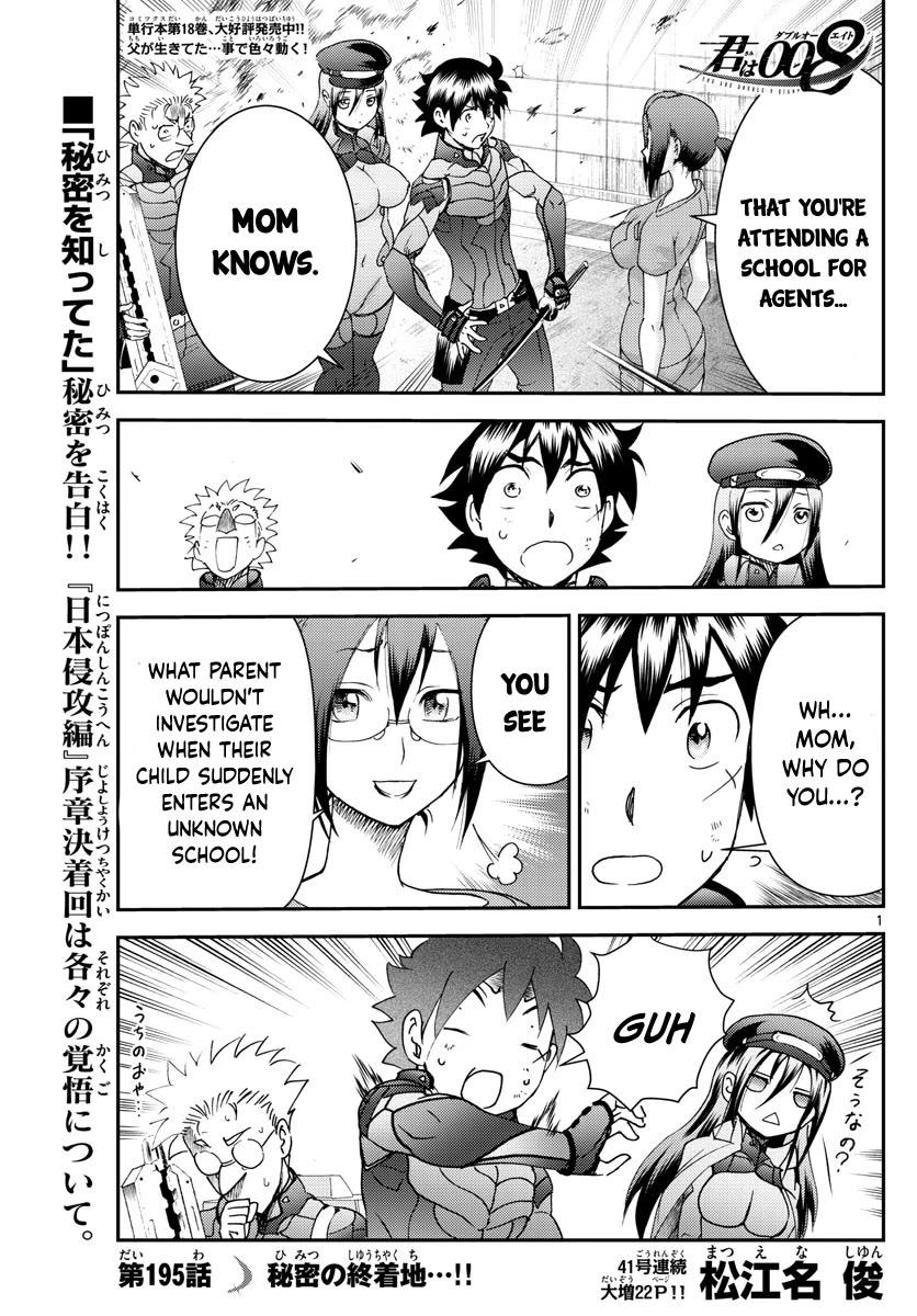 Kimi wa 008 Chapter 195 page 2 - Chapter 195