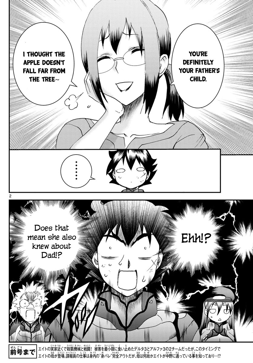 Kimi wa 008 Chapter 195 page 3 - Chapter 195