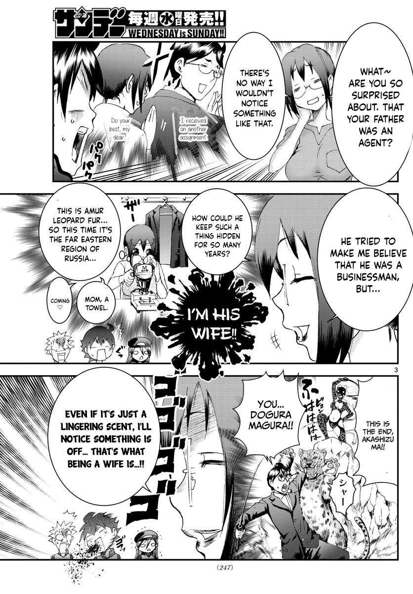 Kimi wa 008 Chapter 195 page 4 - Chapter 195