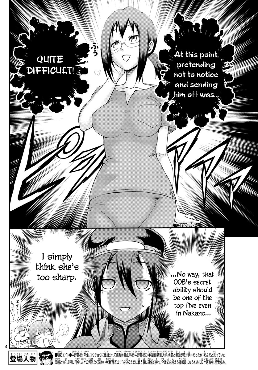 Kimi wa 008 Chapter 195 page 5 - Chapter 195