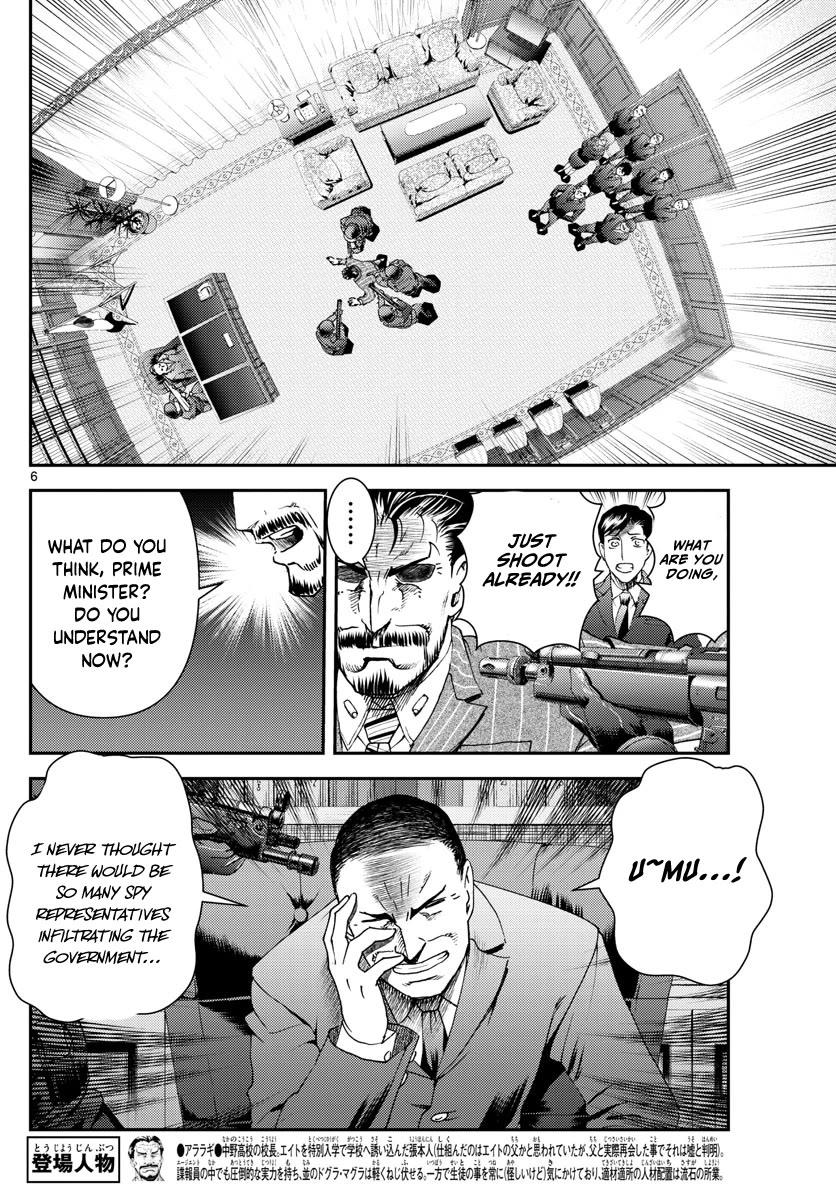 Kimi wa 008 Chapter 195 page 7 - Chapter 195
