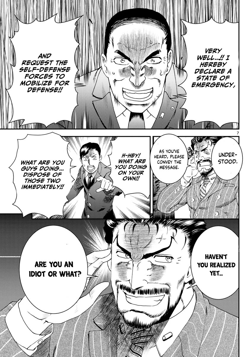Kimi wa 008 Chapter 195 page 8 - Chapter 195