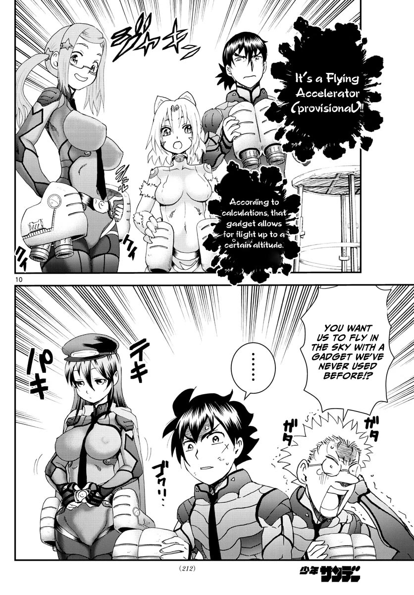 Kimi wa 008 Chapter 196 page 11 - Chapter 196