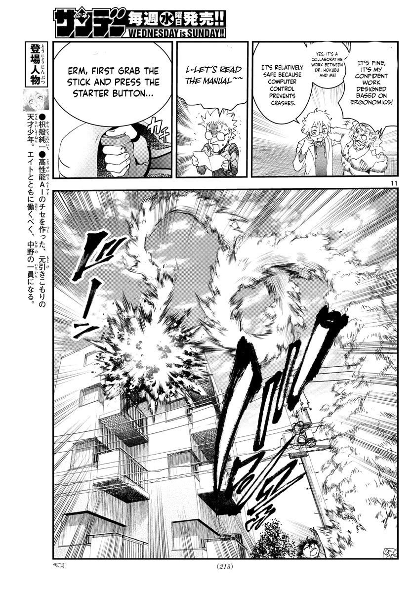 Kimi wa 008 Chapter 196 page 12 - Chapter 196