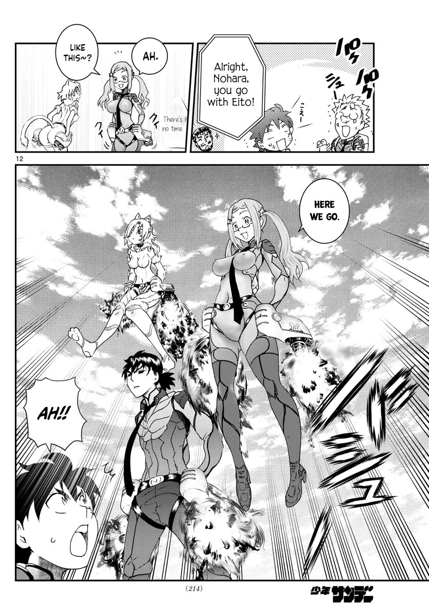 Kimi wa 008 Chapter 196 page 13 - Chapter 196