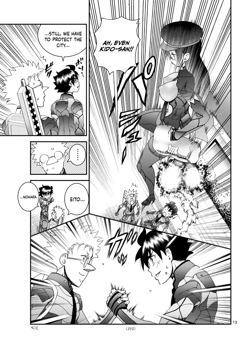 Kimi wa 008 Chapter 196 page 14 - Chapter 196