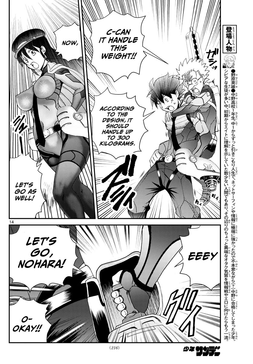 Kimi wa 008 Chapter 196 page 15 - Chapter 196