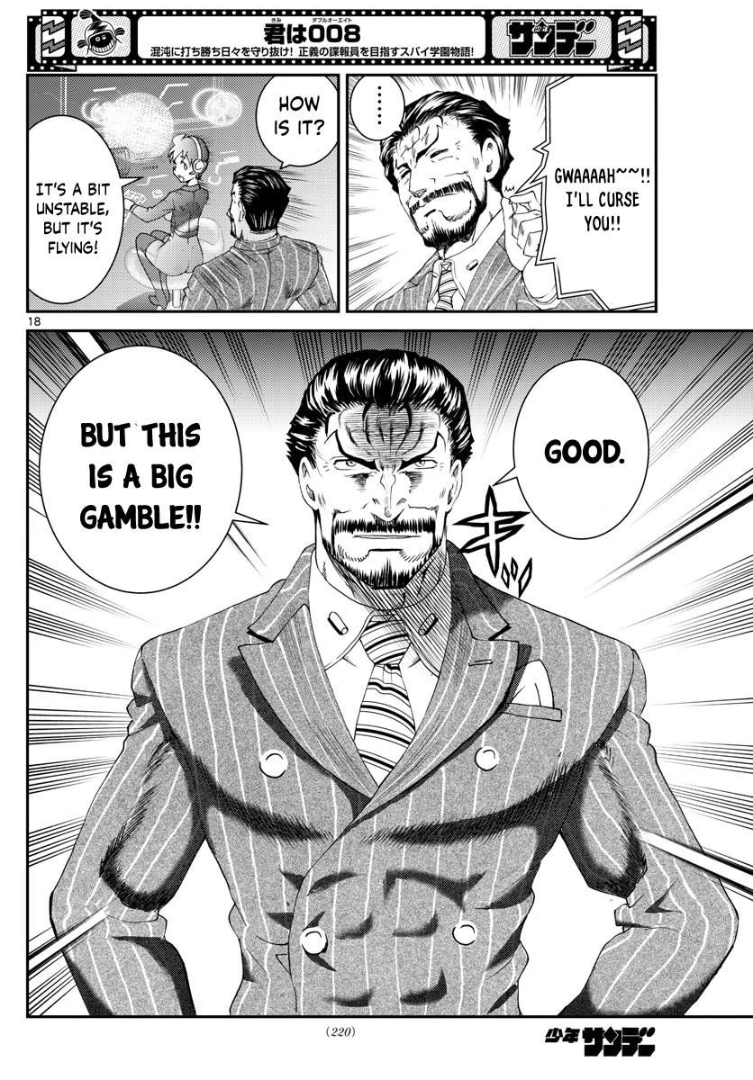 Kimi wa 008 Chapter 196 page 19 - Chapter 196