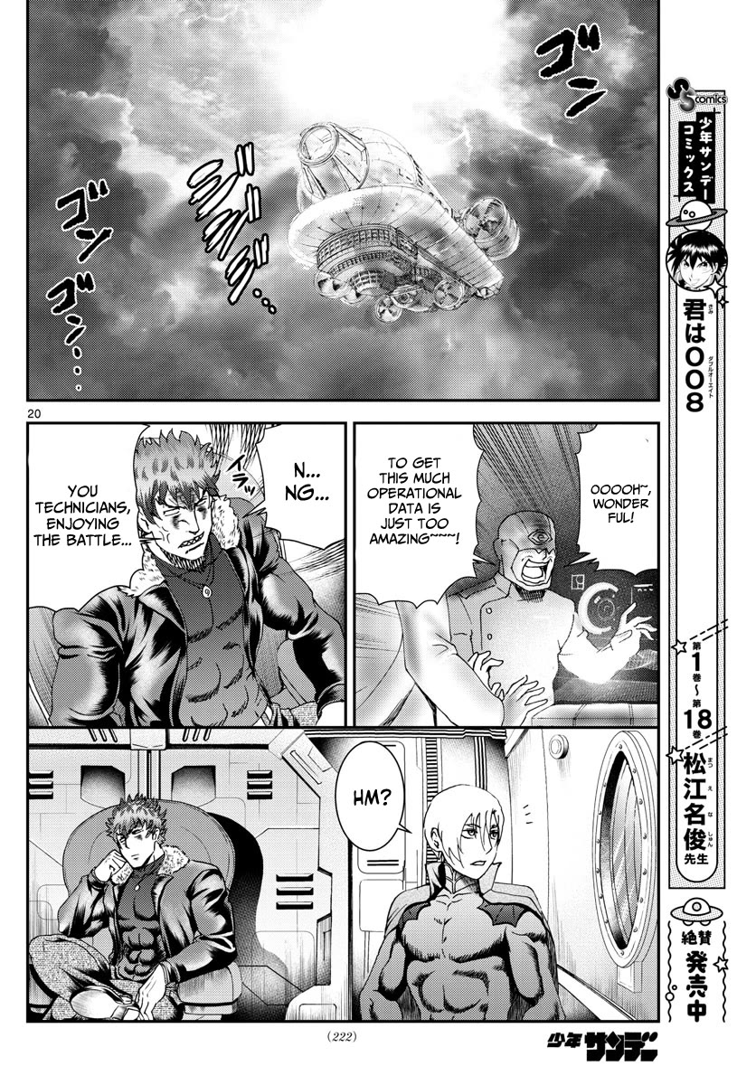 Kimi wa 008 Chapter 196 page 21 - Chapter 196