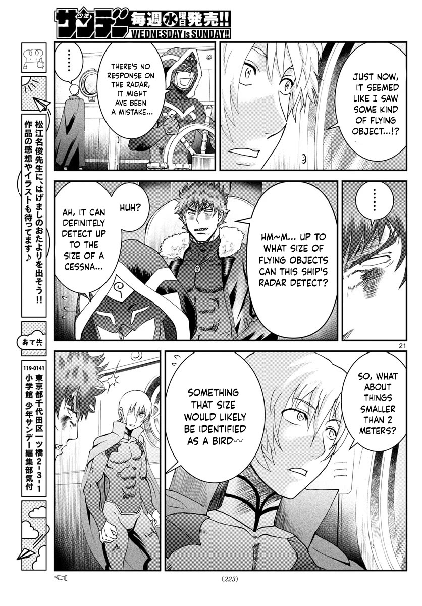 Kimi wa 008 Chapter 196 page 22 - Chapter 196