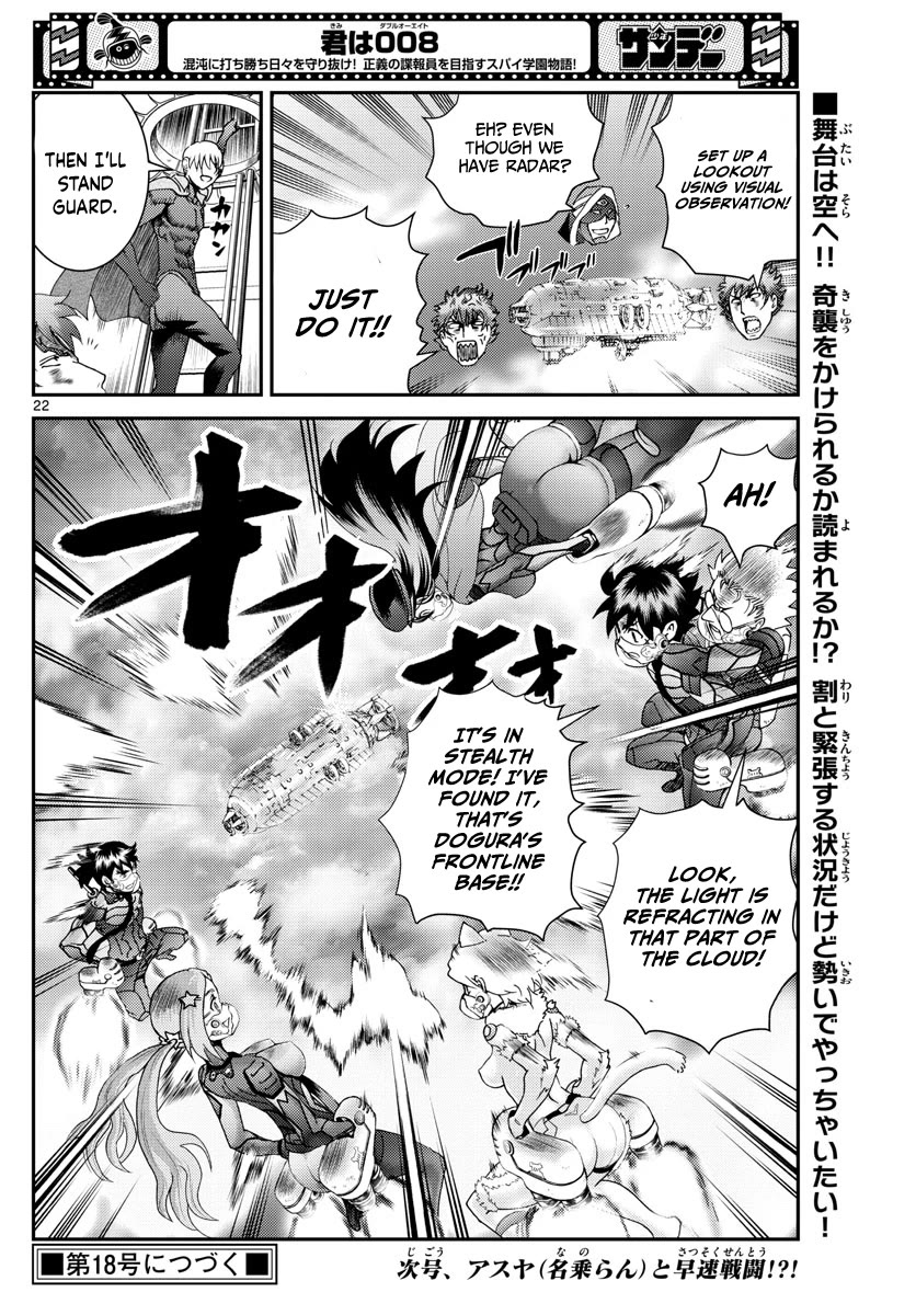 Kimi wa 008 Chapter 196 page 23 - Chapter 196