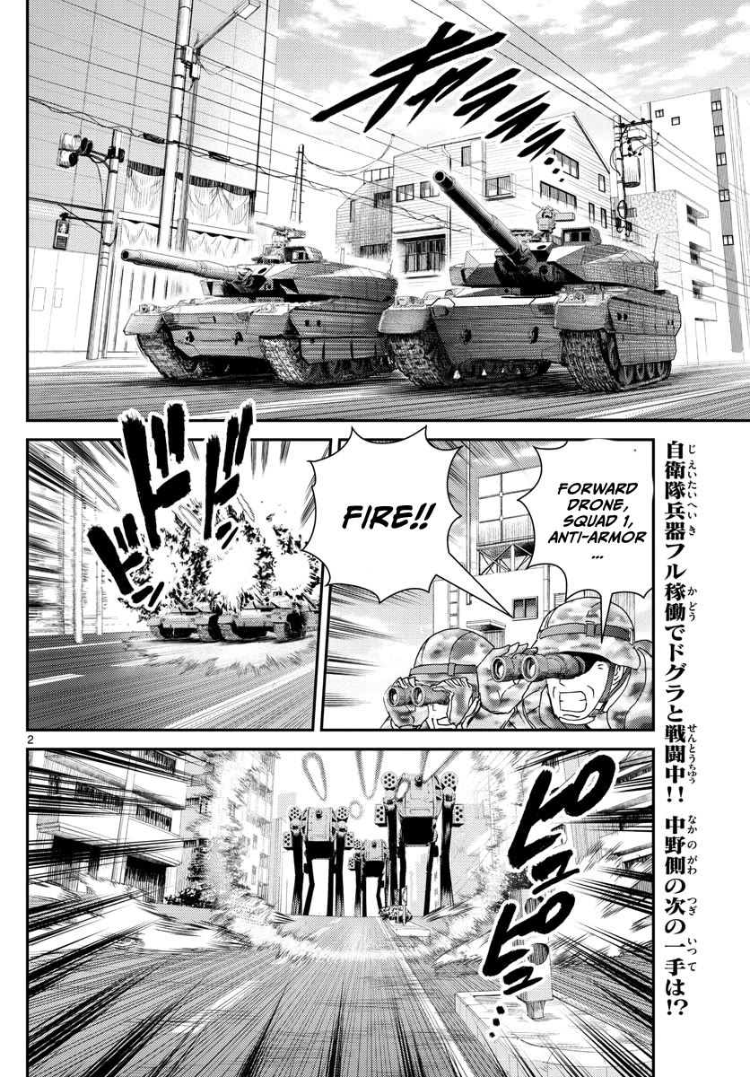 Kimi wa 008 Chapter 196 page 3 - Chapter 196
