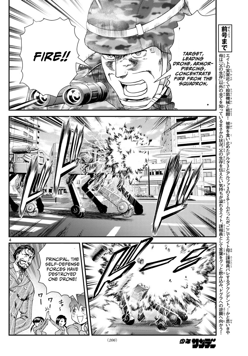 Kimi wa 008 Chapter 196 page 5 - Chapter 196