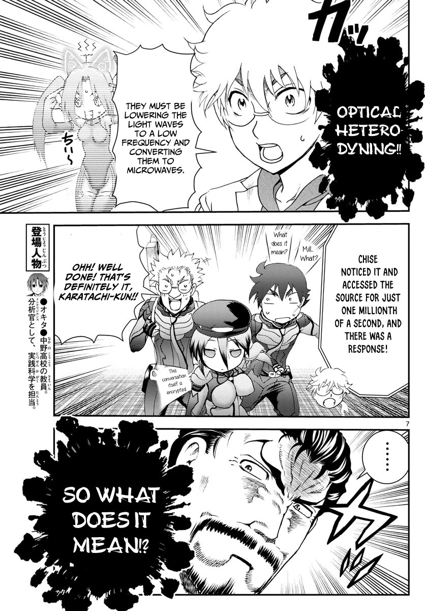 Kimi wa 008 Chapter 196 page 8 - Chapter 196
