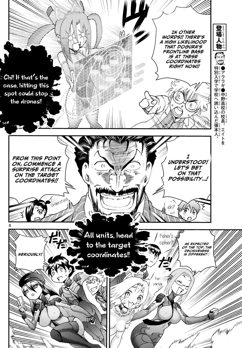 Kimi wa 008 Chapter 196 page 9 - Chapter 196