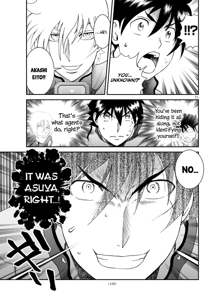 Kimi wa 008 Chapter 197 page 12 - Chapter 197