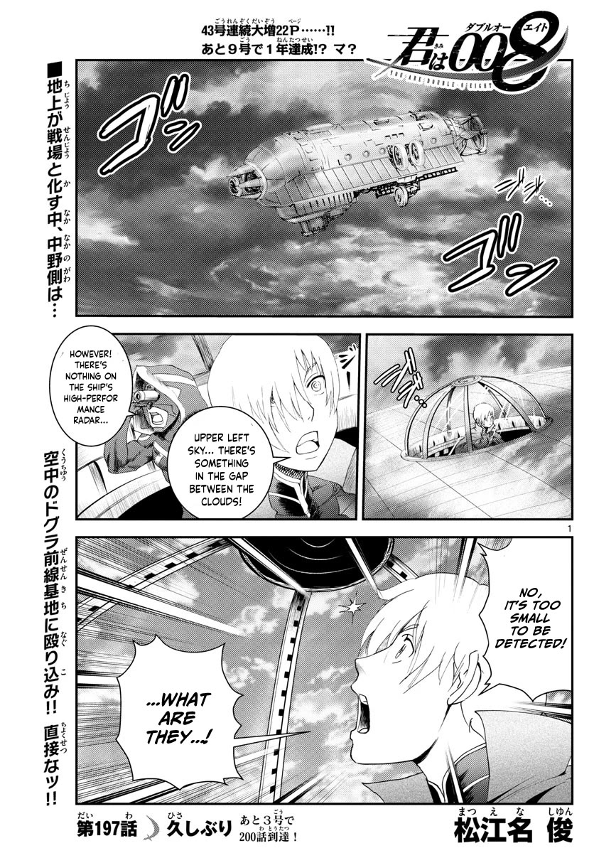 Kimi wa 008 Chapter 197 page 2 - Chapter 197