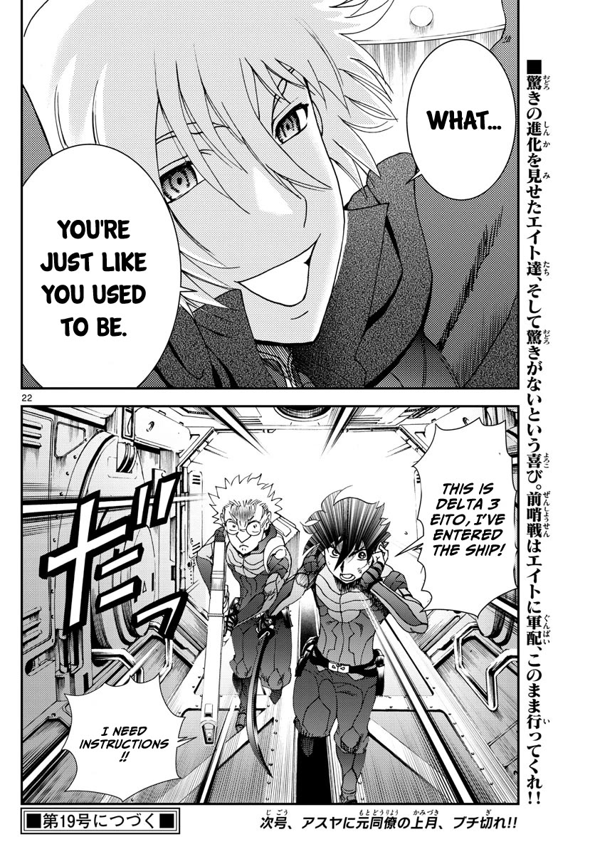 Kimi wa 008 Chapter 197 page 23 - Chapter 197