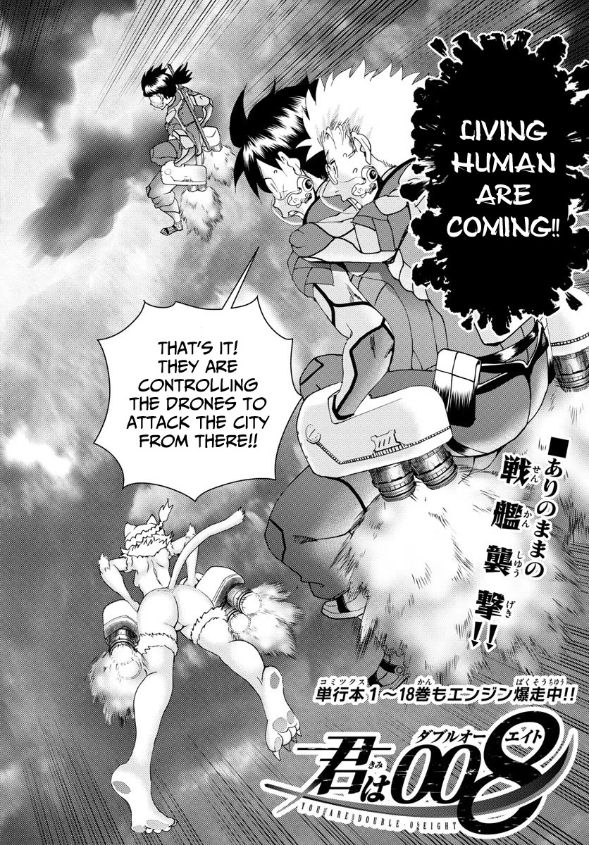 Kimi wa 008 Chapter 197 page 3 - Chapter 197