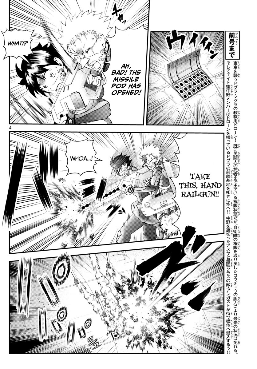 Kimi wa 008 Chapter 197 page 5 - Chapter 197