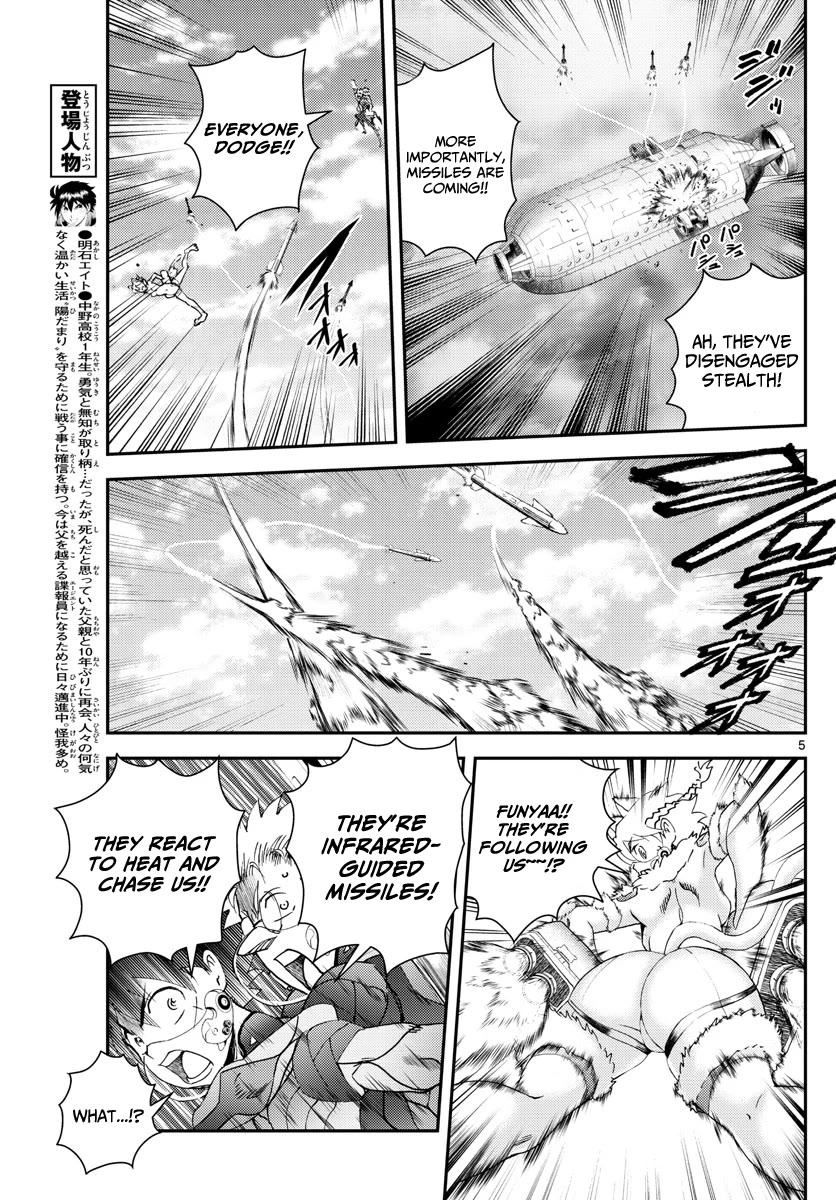 Kimi wa 008 Chapter 197 page 6 - Chapter 197
