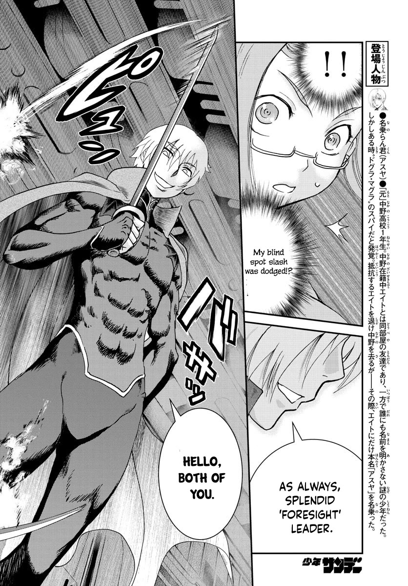 Kimi wa 008 Chapter 198 page 13 - Chapter 198