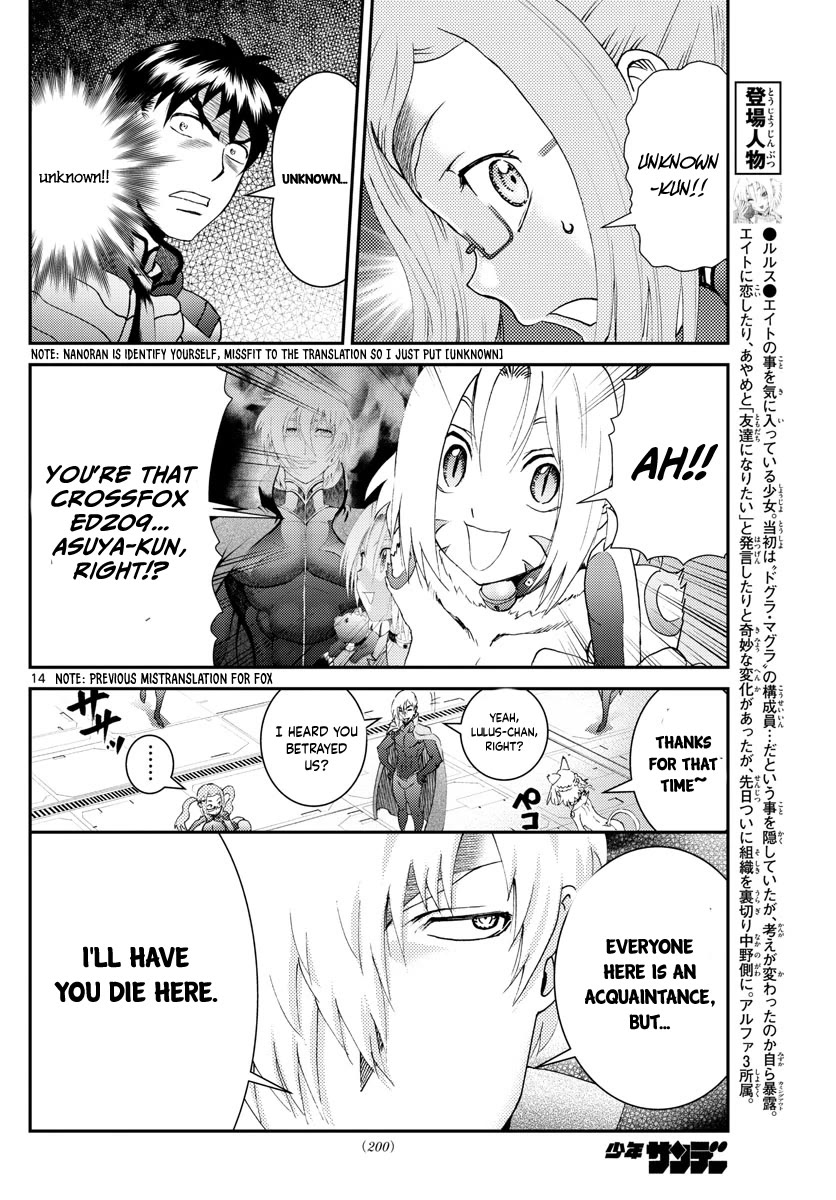 Kimi wa 008 Chapter 198 page 15 - Chapter 198