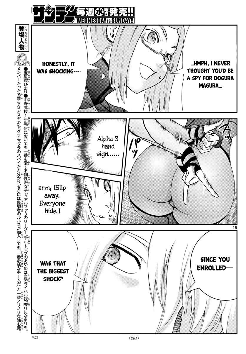 Kimi wa 008 Chapter 198 page 16 - Chapter 198