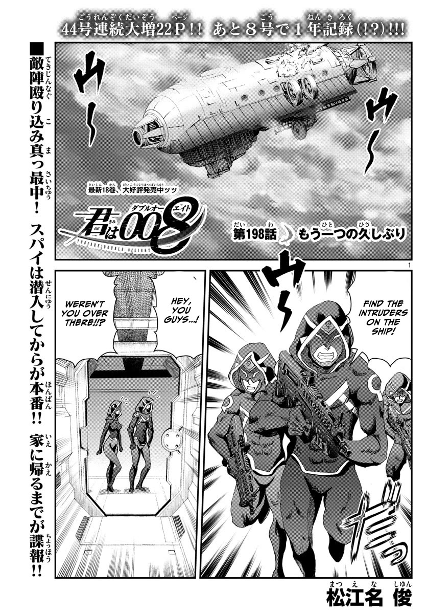 Kimi wa 008 Chapter 198 page 2 - Chapter 198