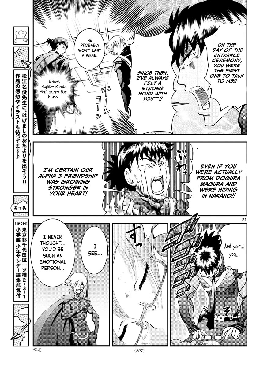 Kimi wa 008 Chapter 198 page 22 - Chapter 198