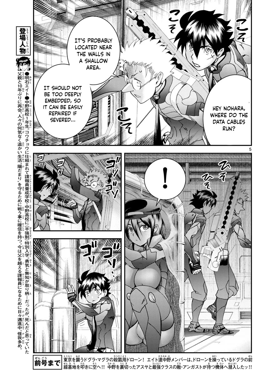 Kimi wa 008 Chapter 198 page 6 - Chapter 198