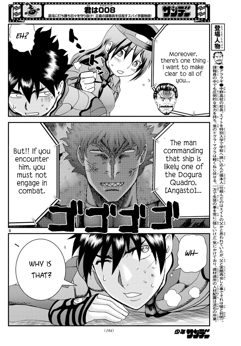 Kimi wa 008 Chapter 198 page 9 - Chapter 198