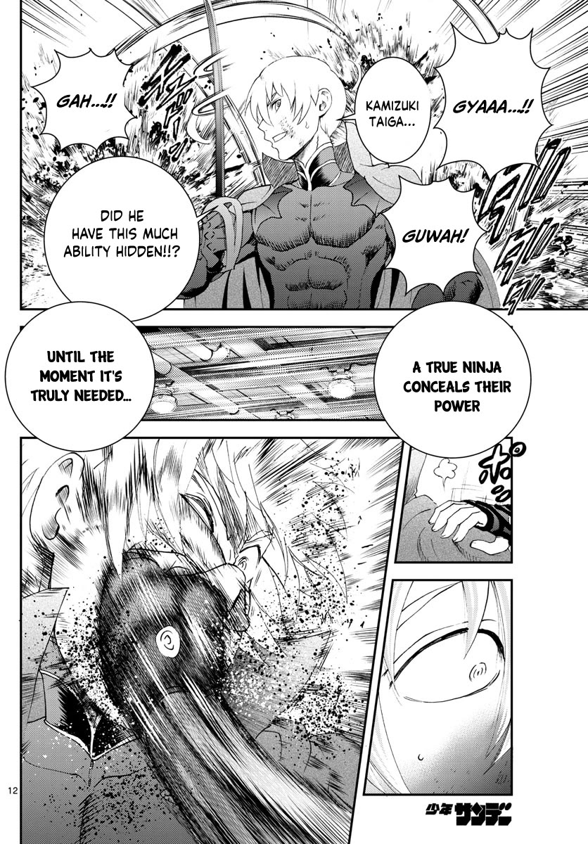 Kimi wa 008 Chapter 199 page 13 - Chapter 199