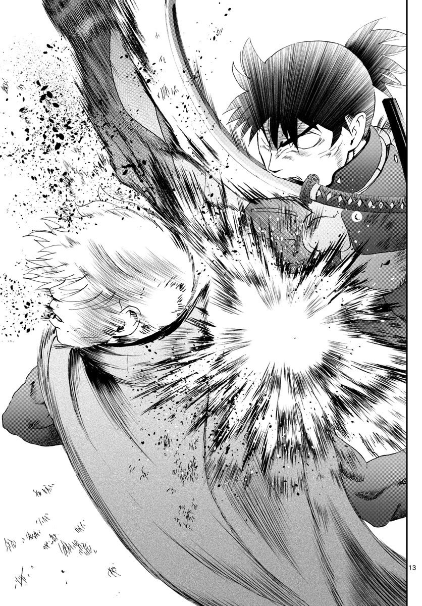 Kimi wa 008 Chapter 199 page 14 - Chapter 199
