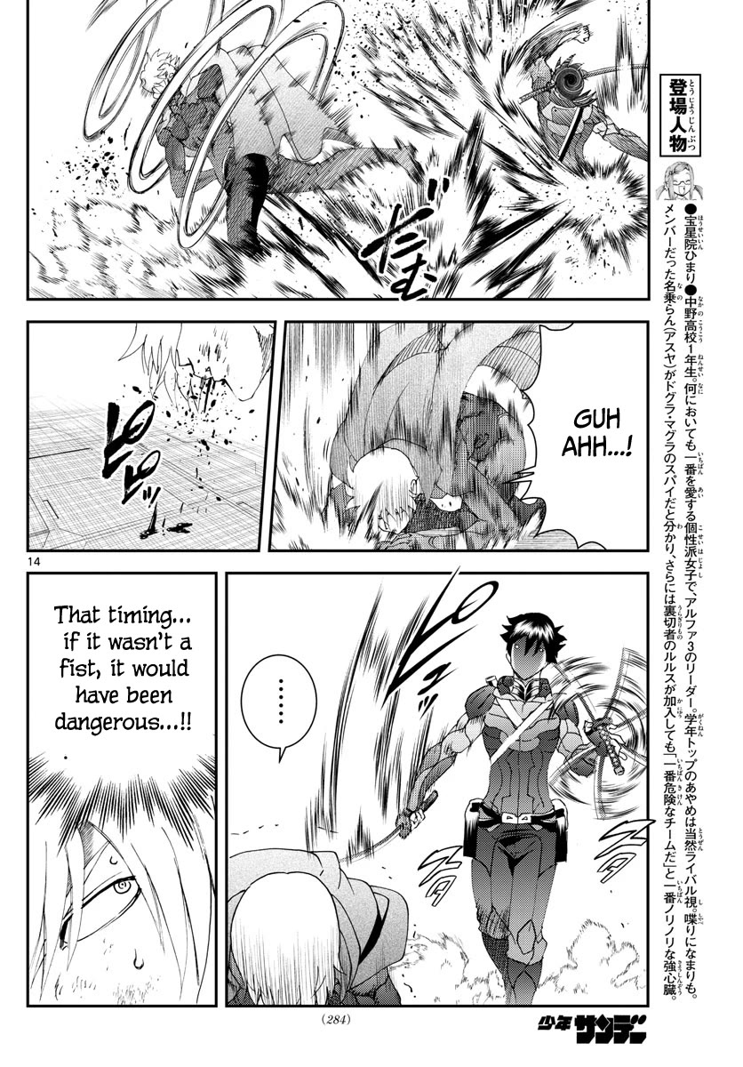 Kimi wa 008 Chapter 199 page 15 - Chapter 199