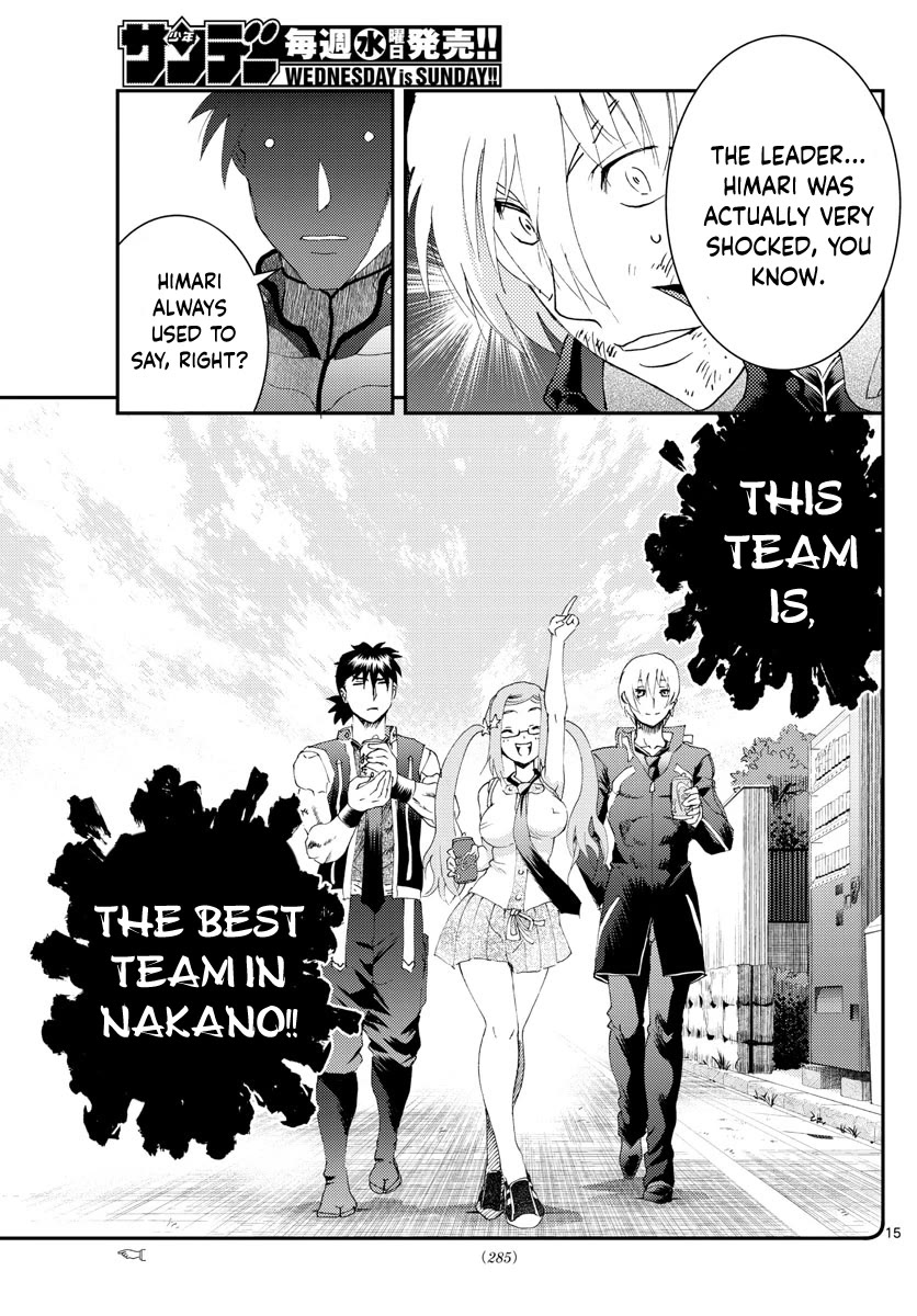 Kimi wa 008 Chapter 199 page 16 - Chapter 199