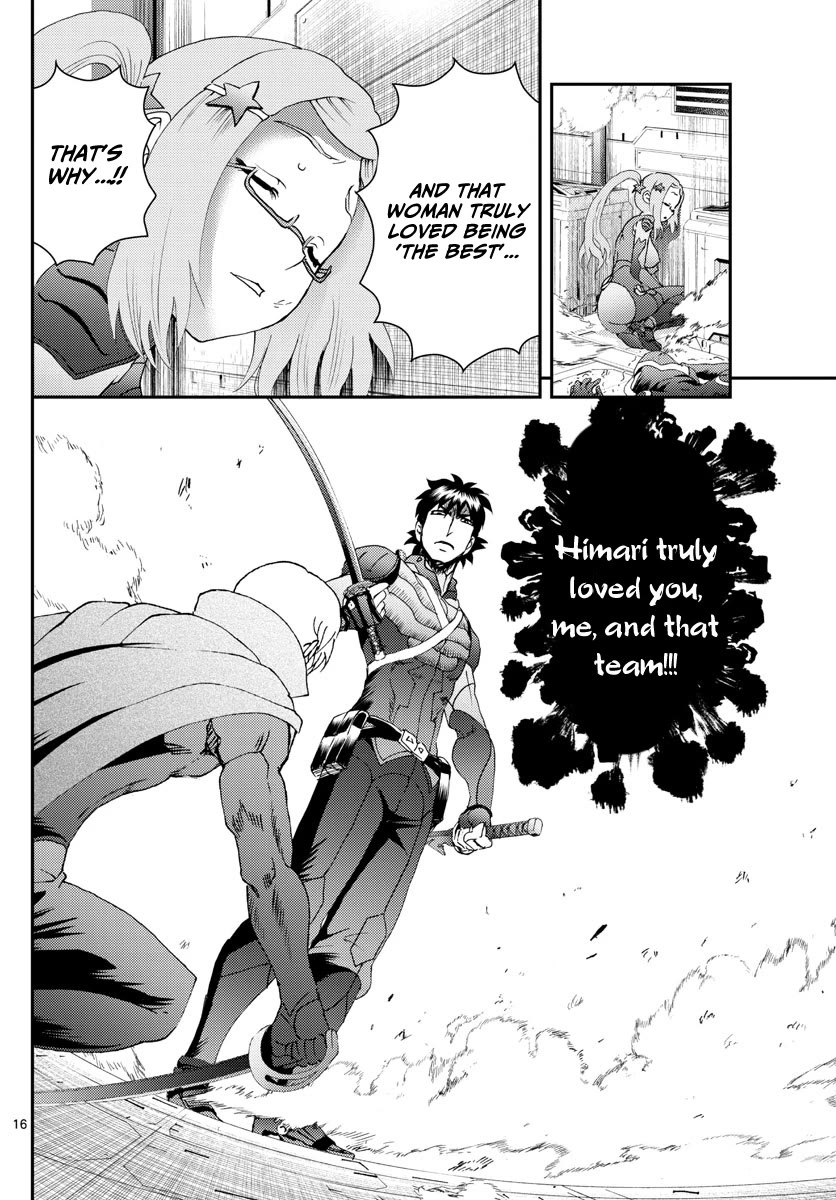 Kimi wa 008 Chapter 199 page 17 - Chapter 199