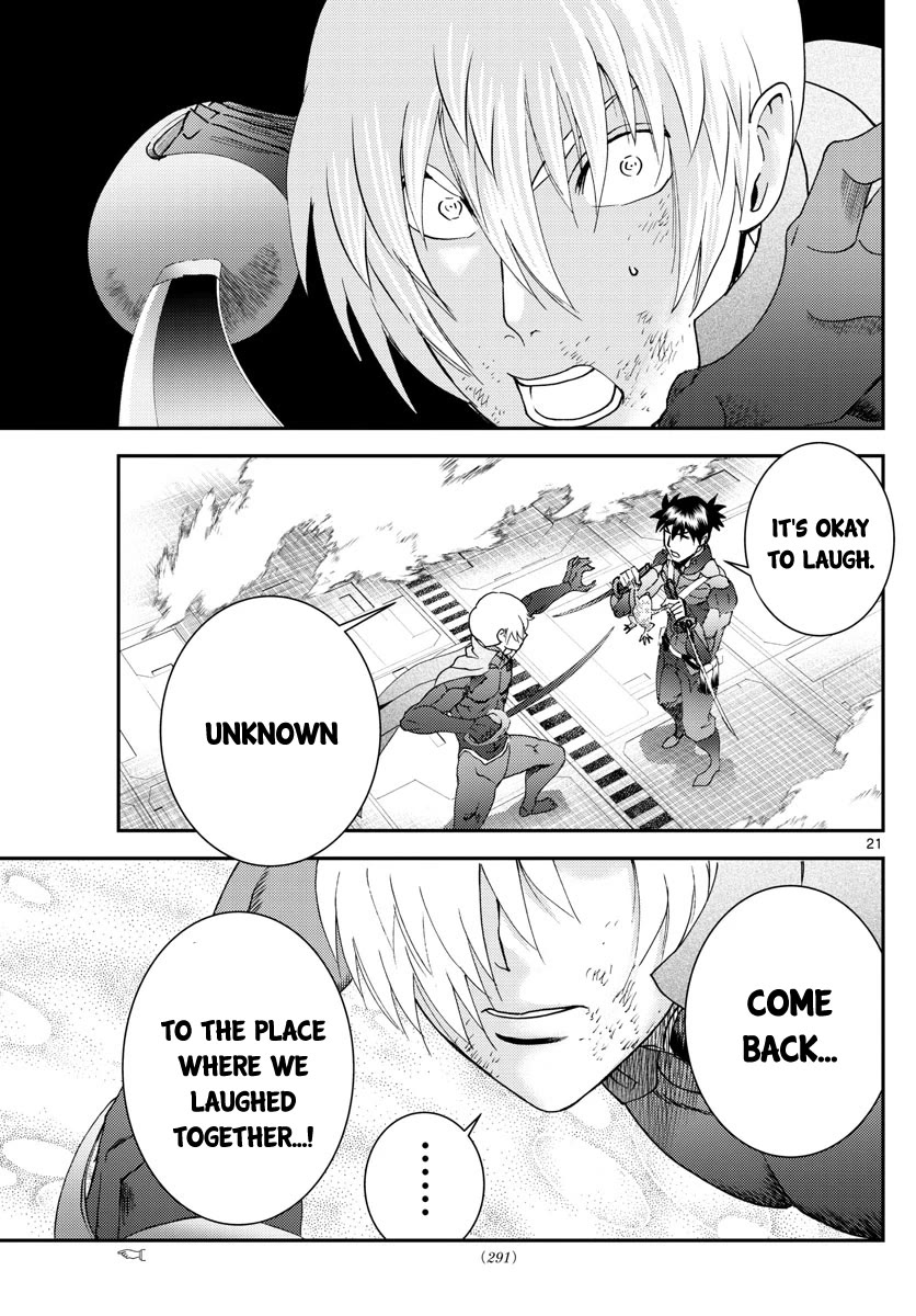 Kimi wa 008 Chapter 199 page 22 - Chapter 199