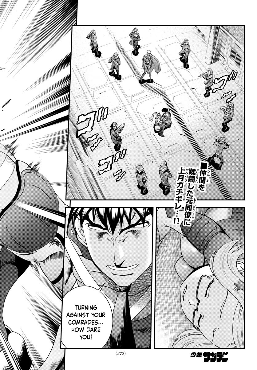 Kimi wa 008 Chapter 199 page 3 - Chapter 199