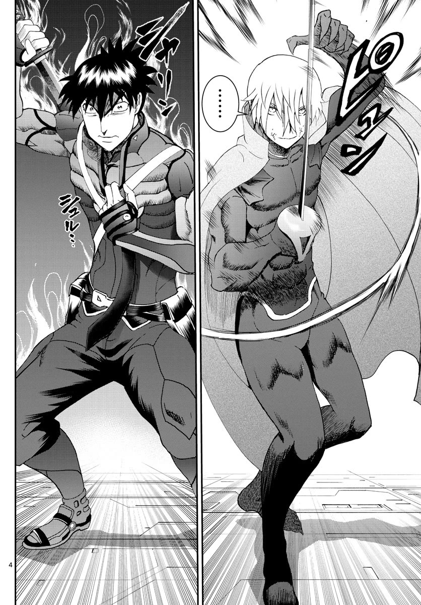 Kimi wa 008 Chapter 199 page 5 - Chapter 199