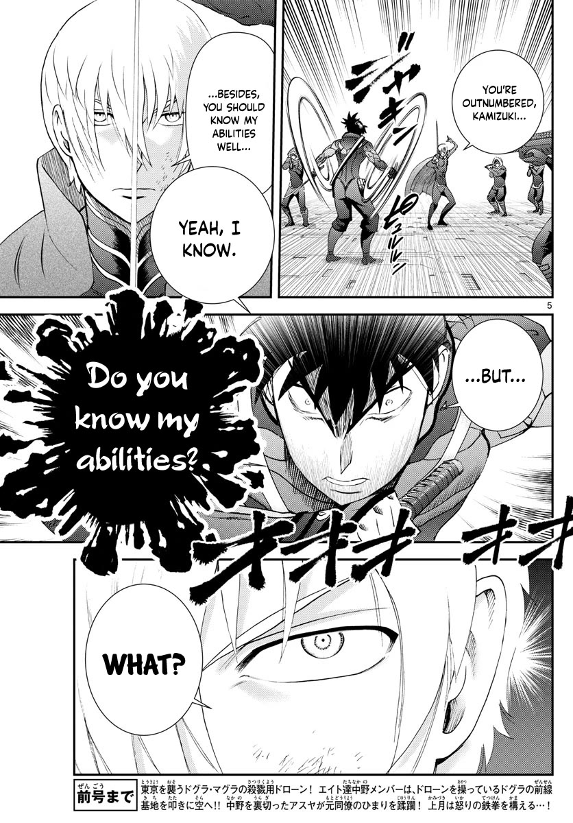 Kimi wa 008 Chapter 199 page 6 - Chapter 199