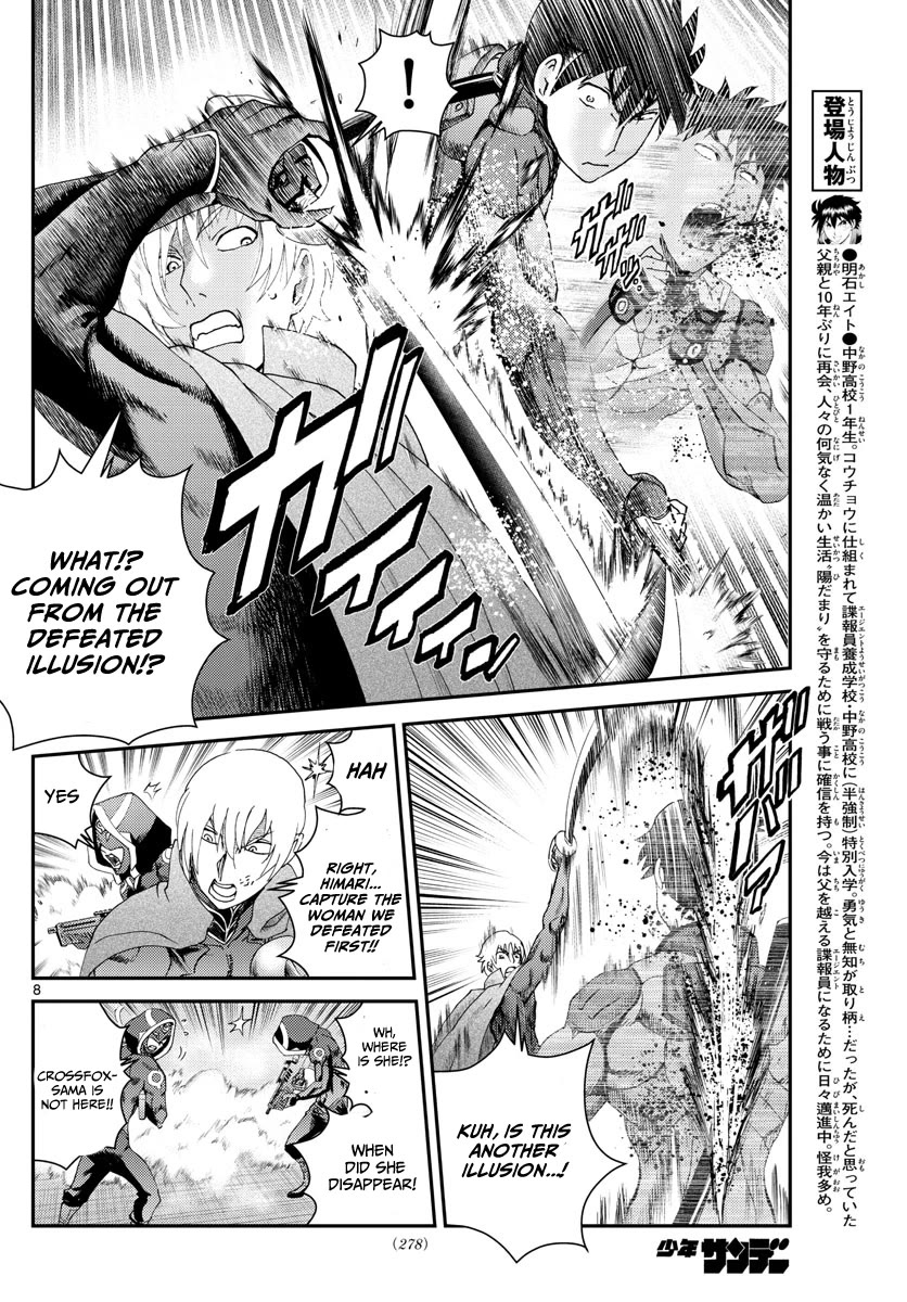 Kimi wa 008 Chapter 199 page 9 - Chapter 199