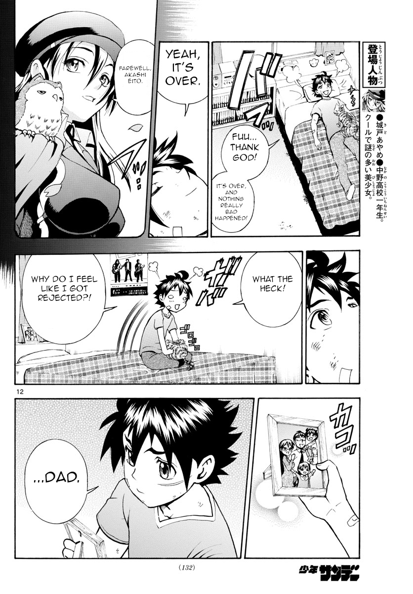 Kimi wa 008 Chapter 2 page 12 - Chapter 2