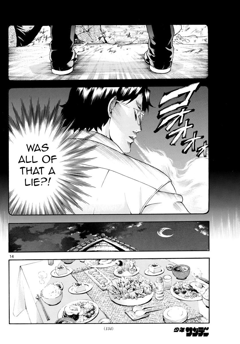 Kimi wa 008 Chapter 2 page 14 - Chapter 2