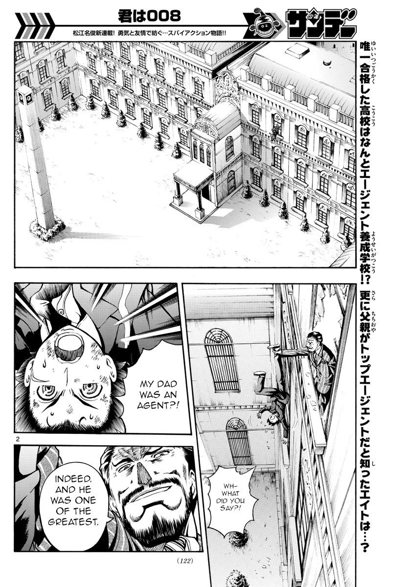 Kimi wa 008 Chapter 2 page 2 - Chapter 2