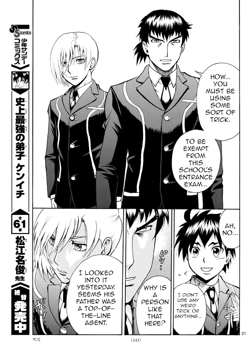 Kimi wa 008 Chapter 2 page 21 - Chapter 2