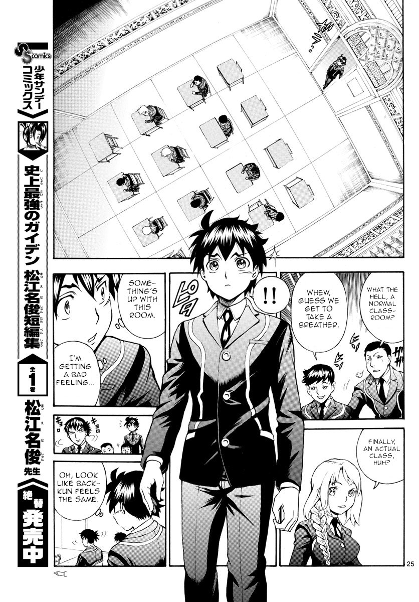 Kimi wa 008 Chapter 2 page 25 - Chapter 2
