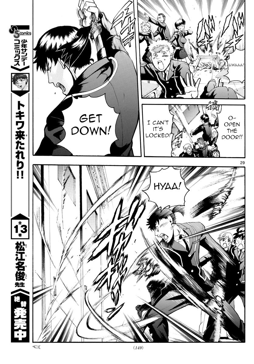 Kimi wa 008 Chapter 2 page 29 - Chapter 2